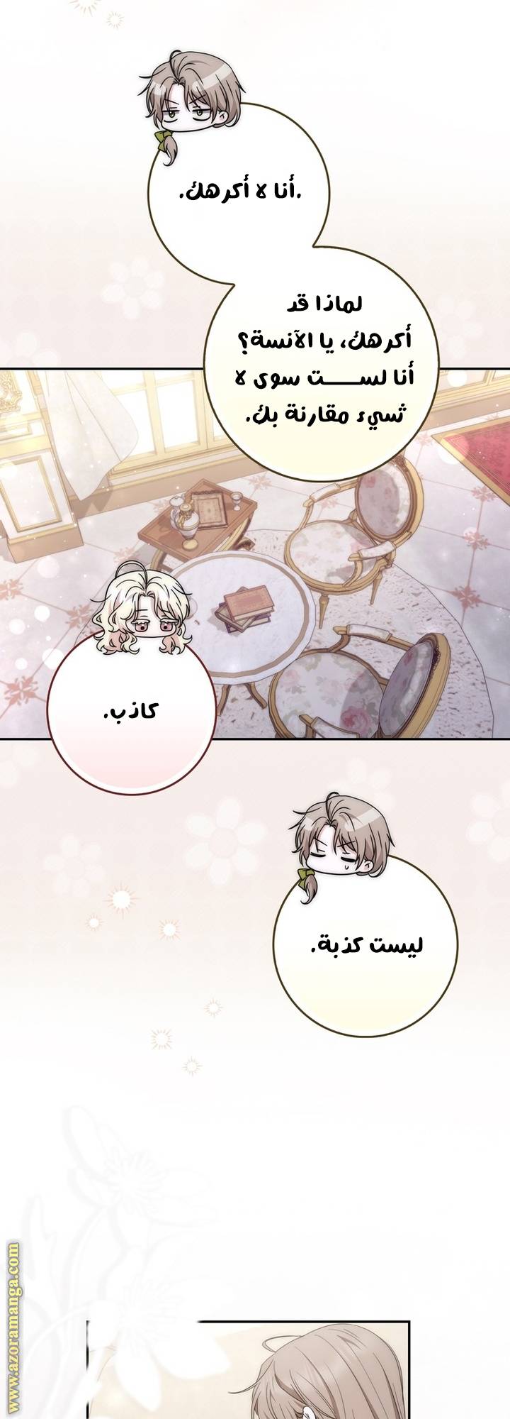 الصفحة 24