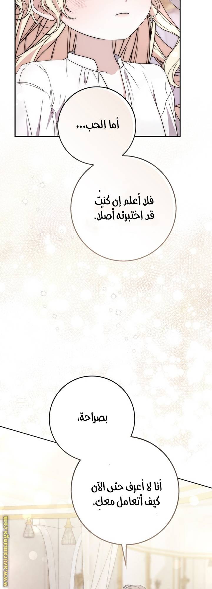 الصفحة 31