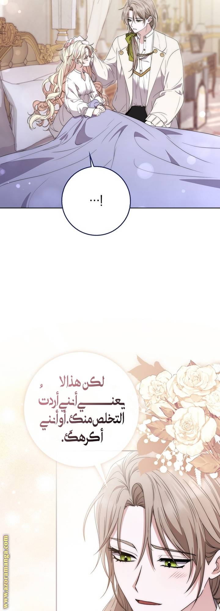 الصفحة 32