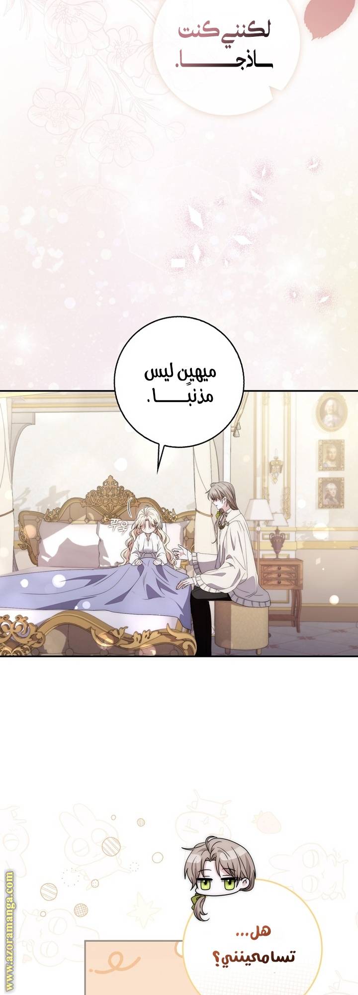 الصفحة 34