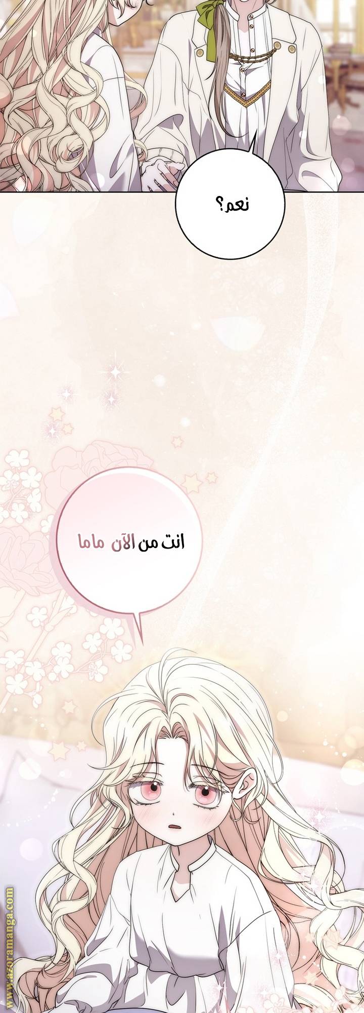 الصفحة 36