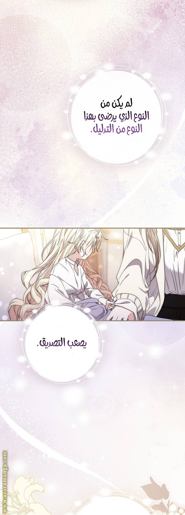 الصفحة 41