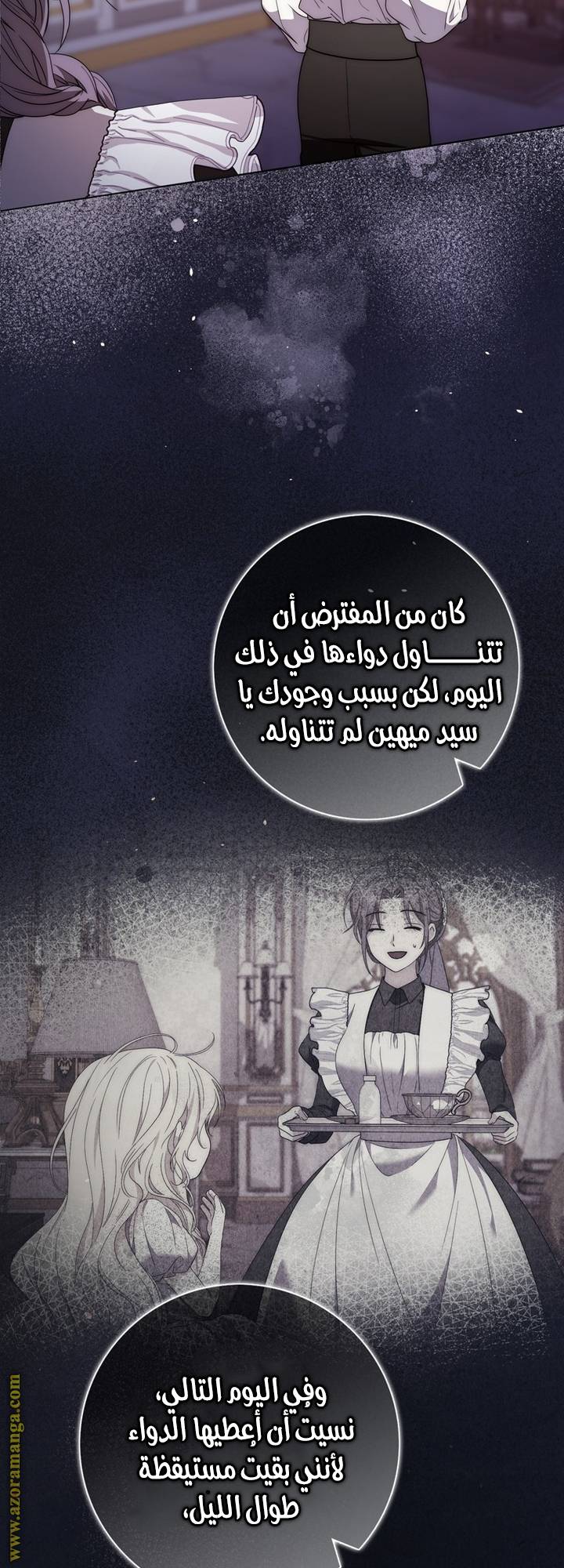 الصفحة 48