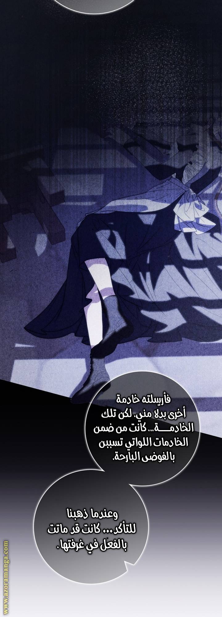 الصفحة 49