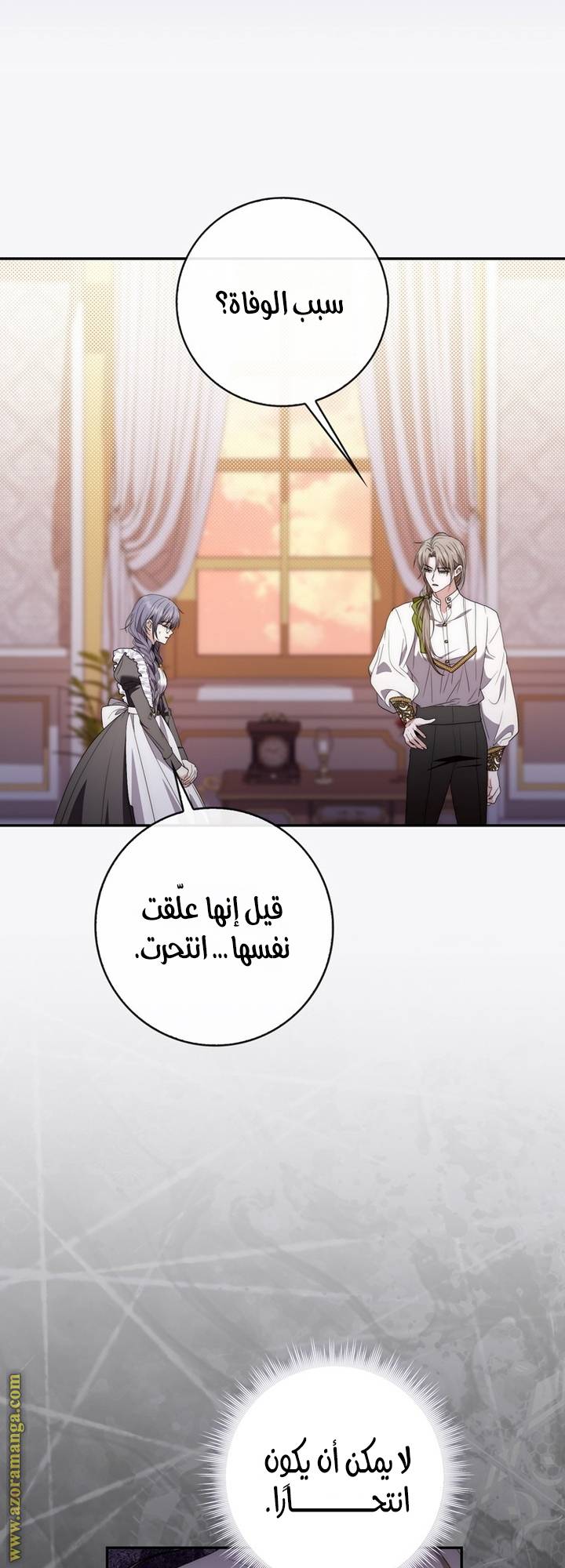 الصفحة 50