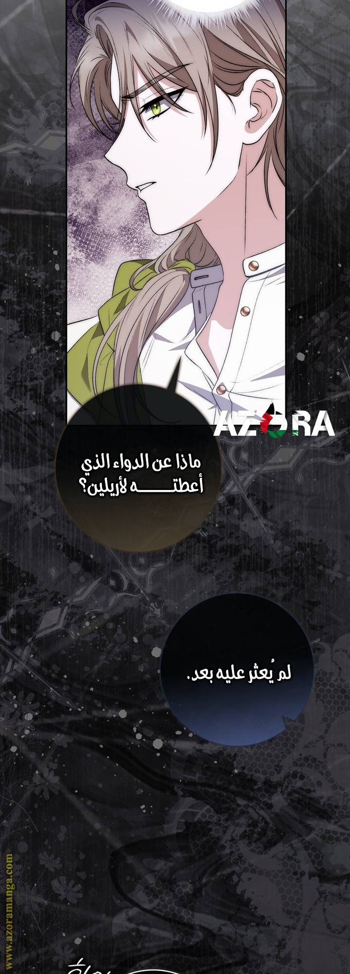 الصفحة 51