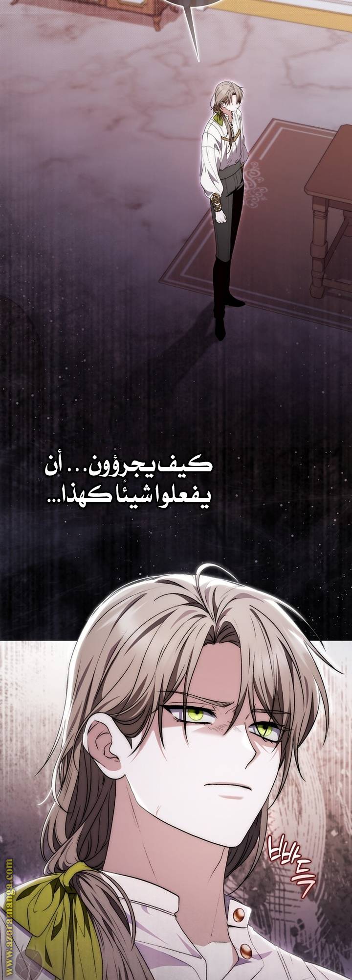 الصفحة 54