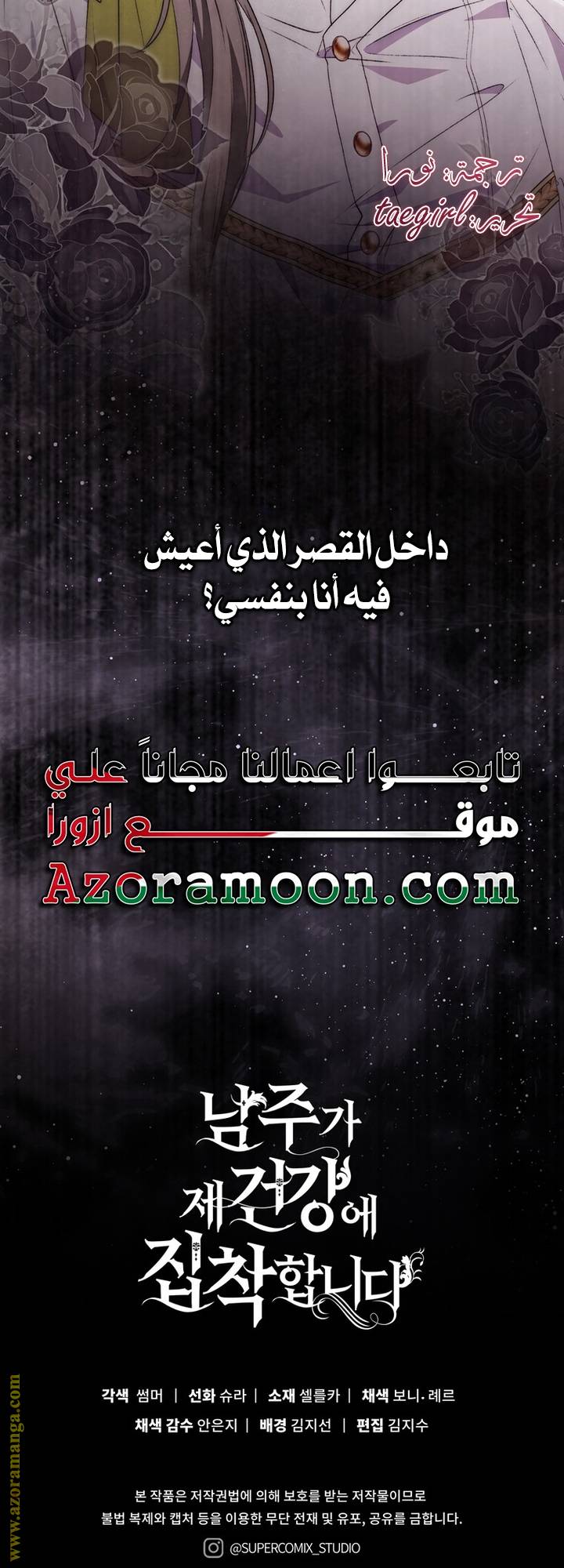 الصفحة 55