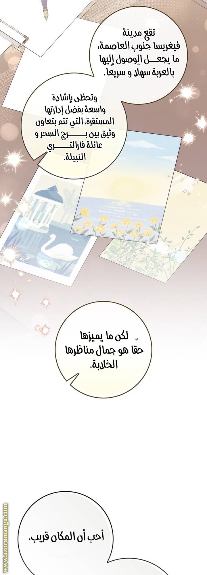 الصفحة 5