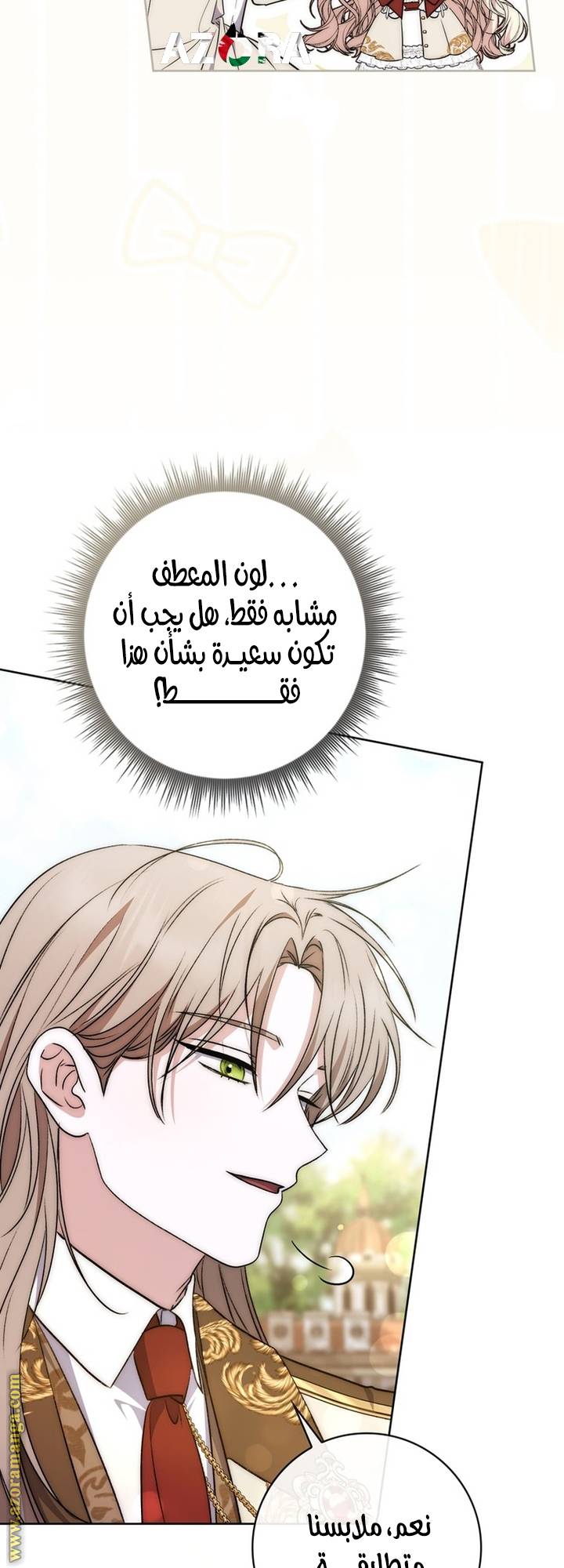 الصفحة 20