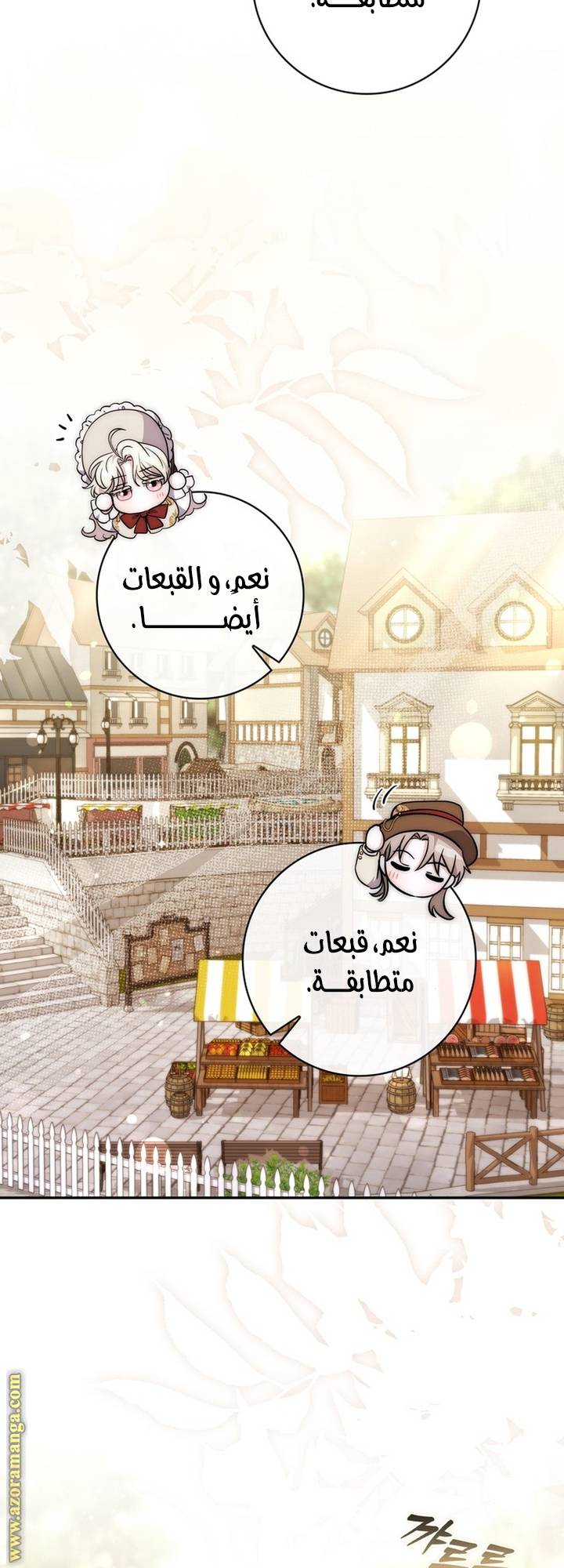 الصفحة 21