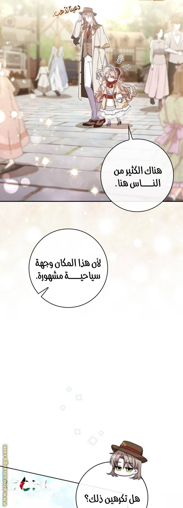 الصفحة 22