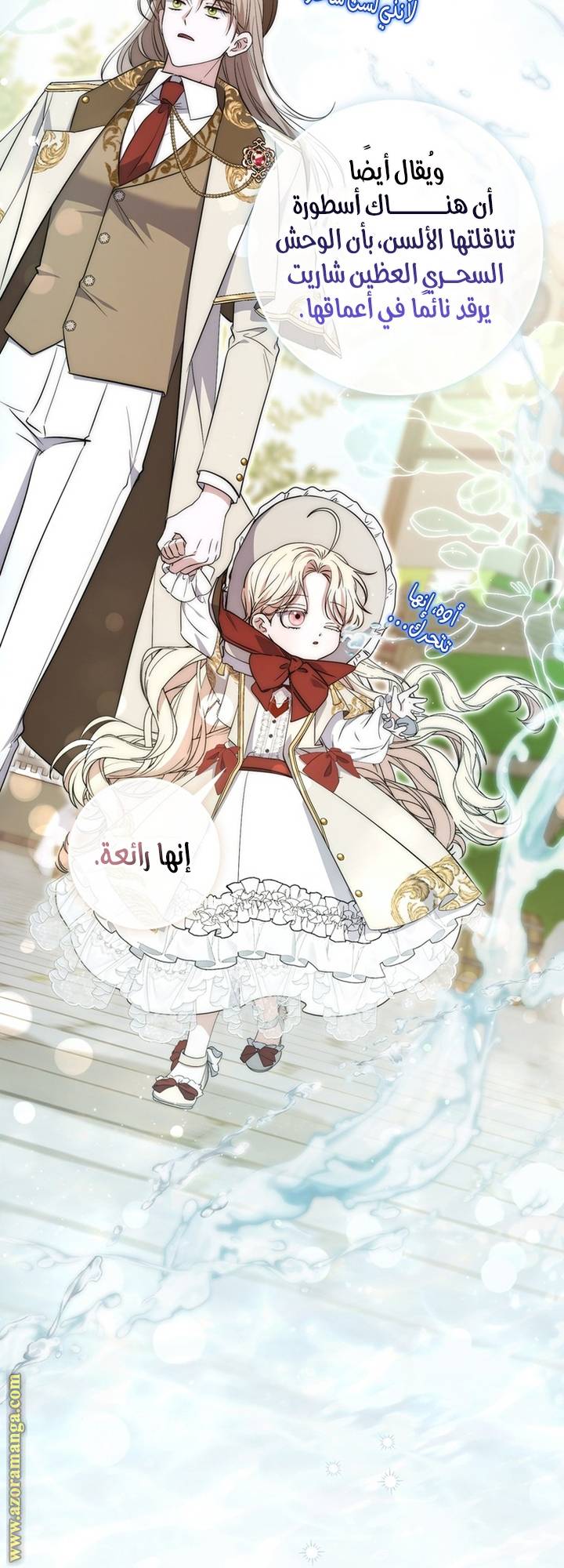 الصفحة 25