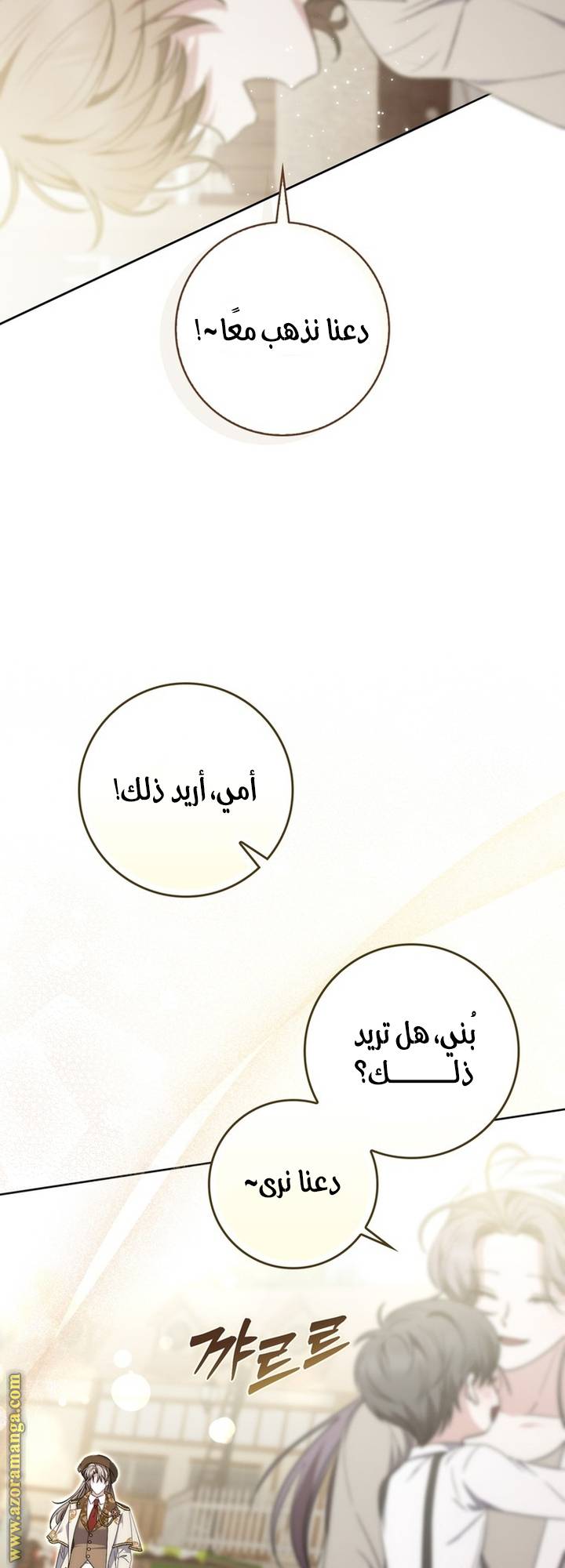 الصفحة 27