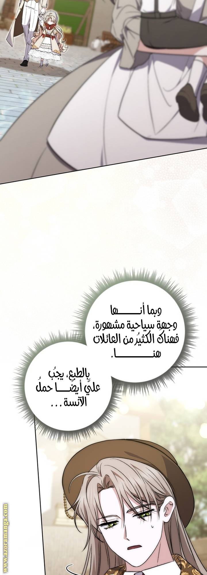 الصفحة 28