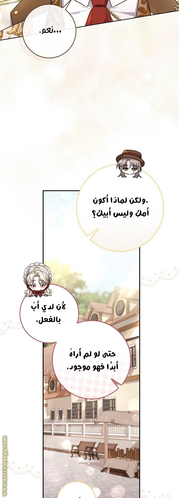 الصفحة 33