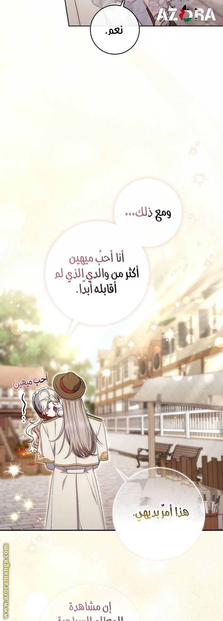 الصفحة 35