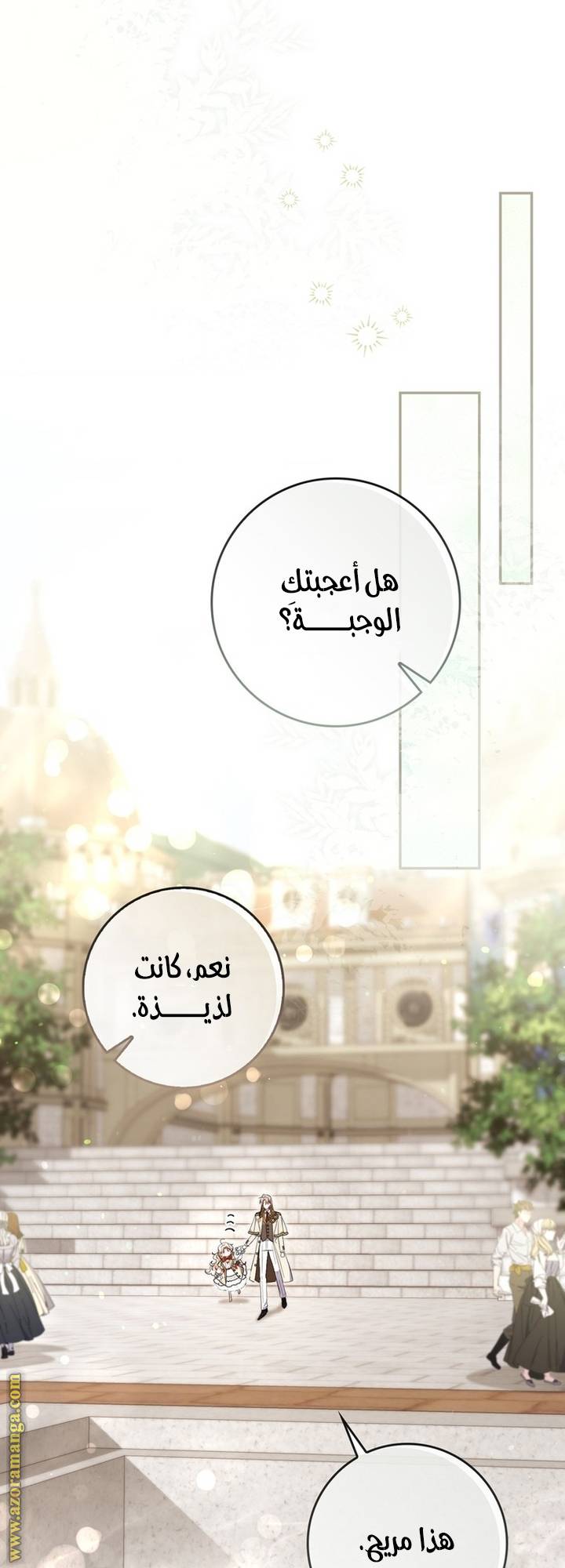 الصفحة 37