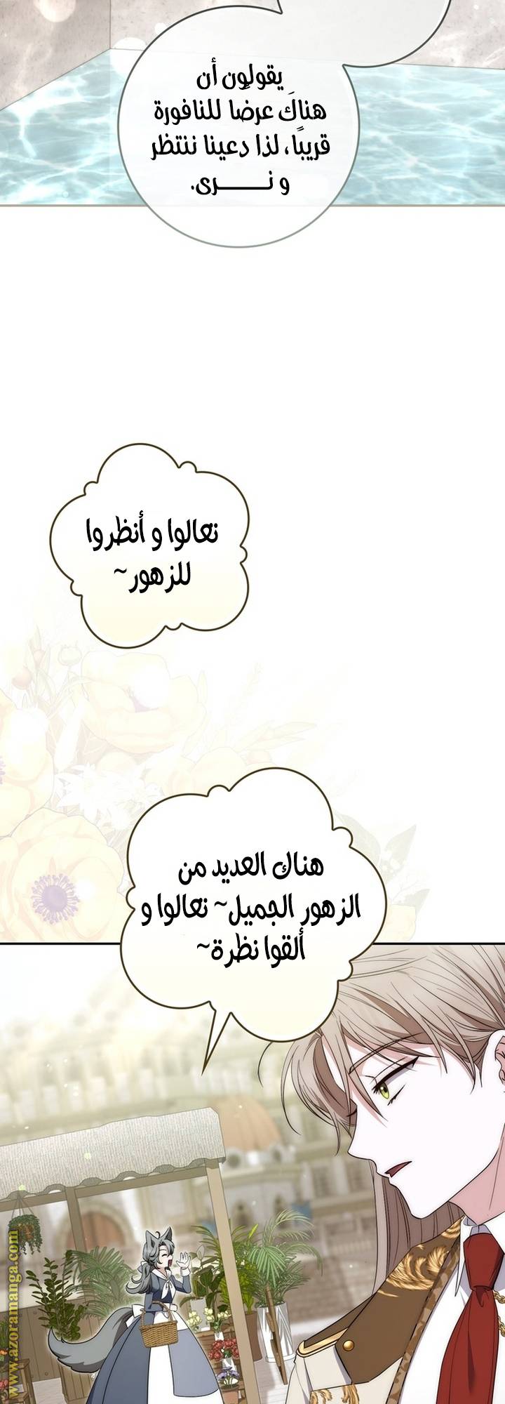 الصفحة 38