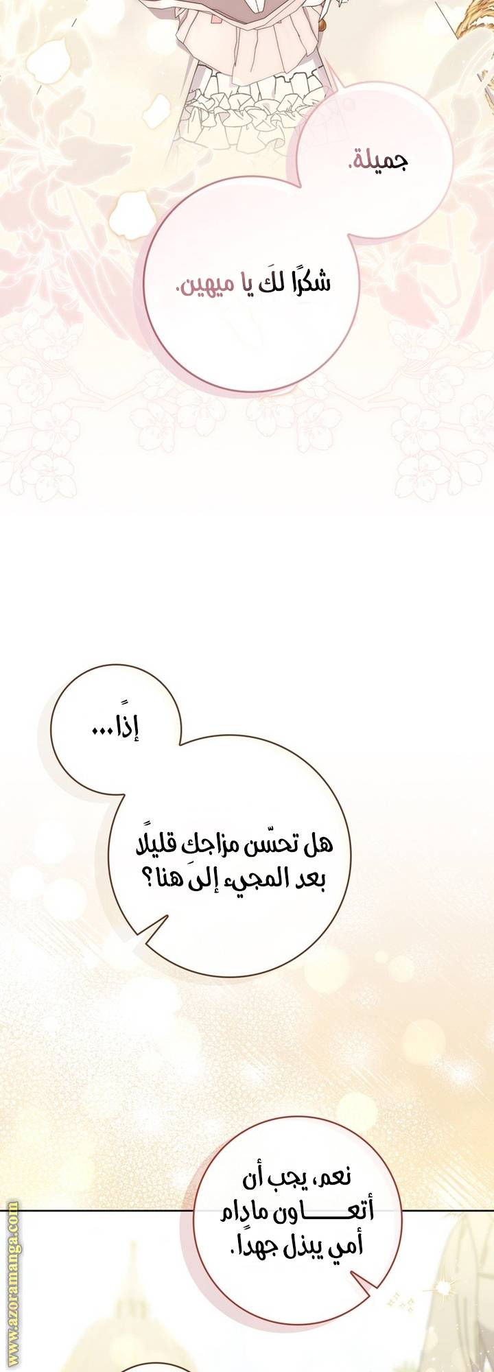 الصفحة 40