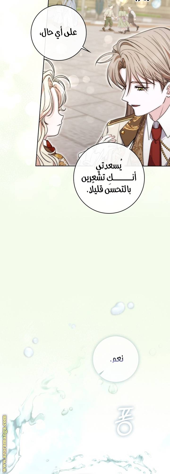 الصفحة 42