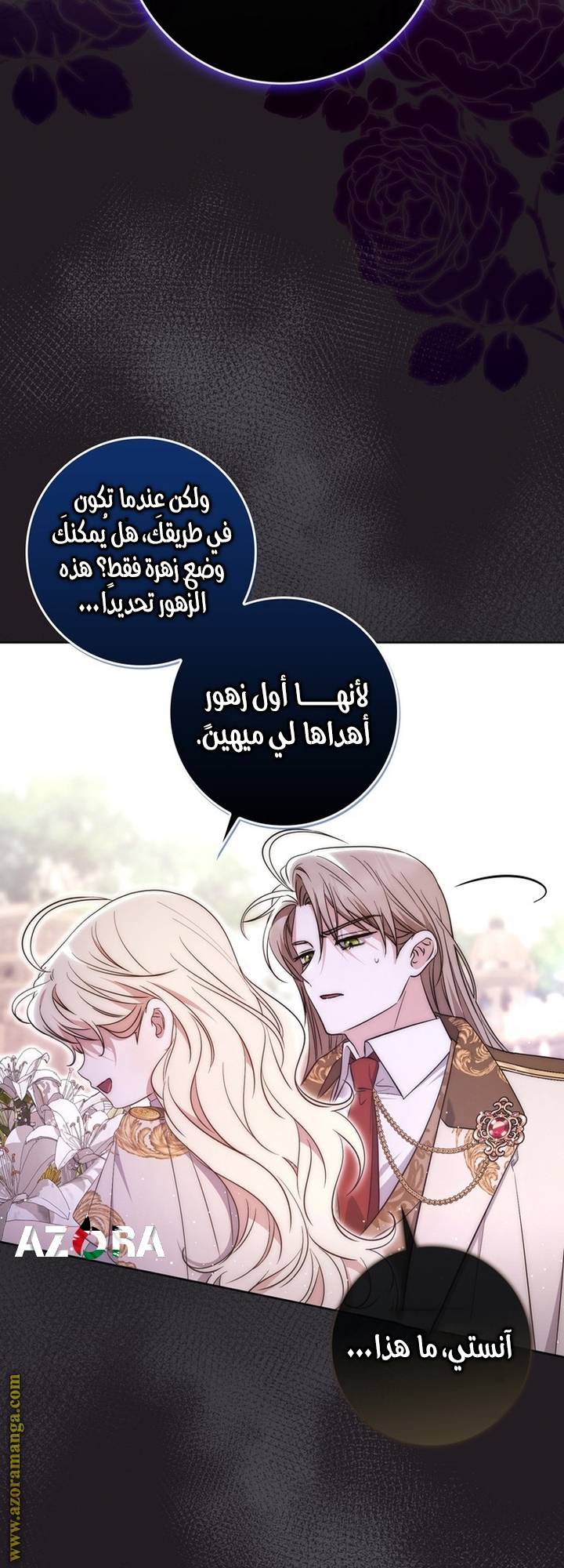 الصفحة 45