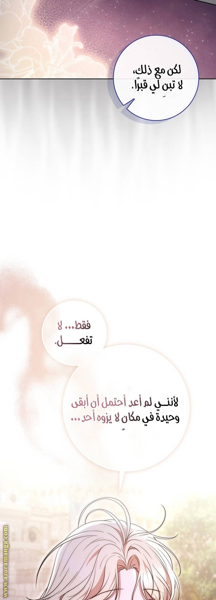 الصفحة 49