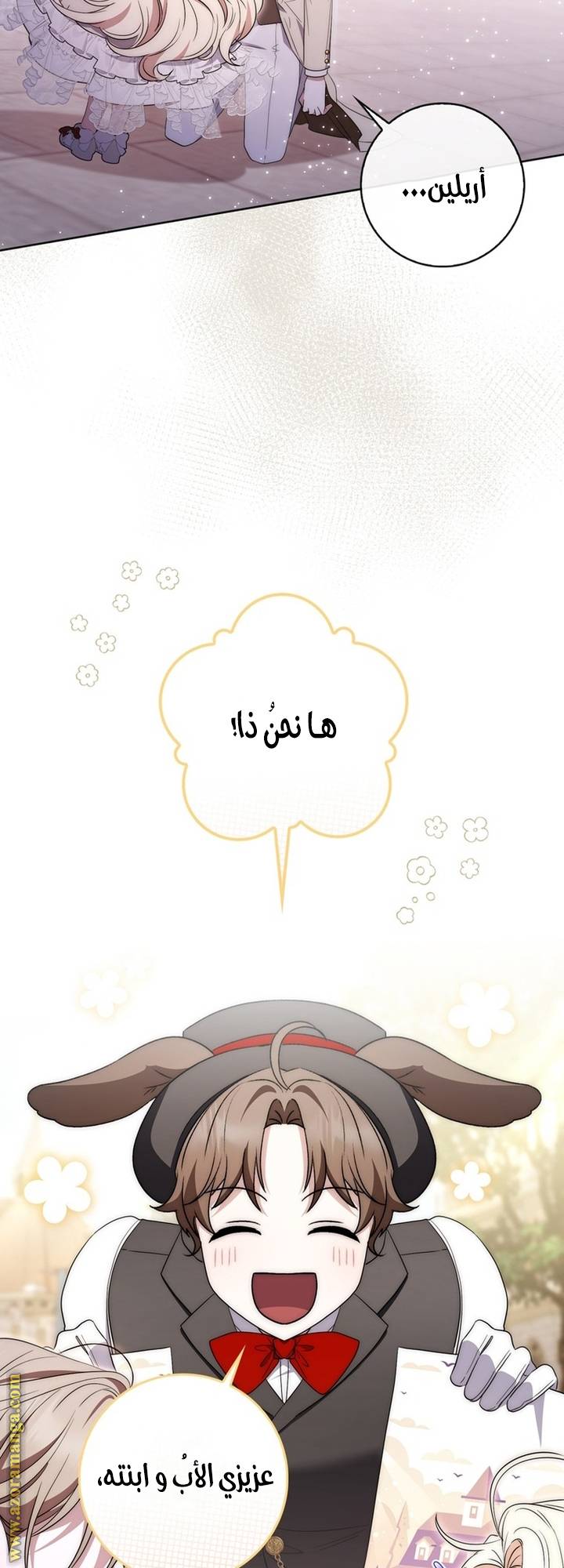 الصفحة 51