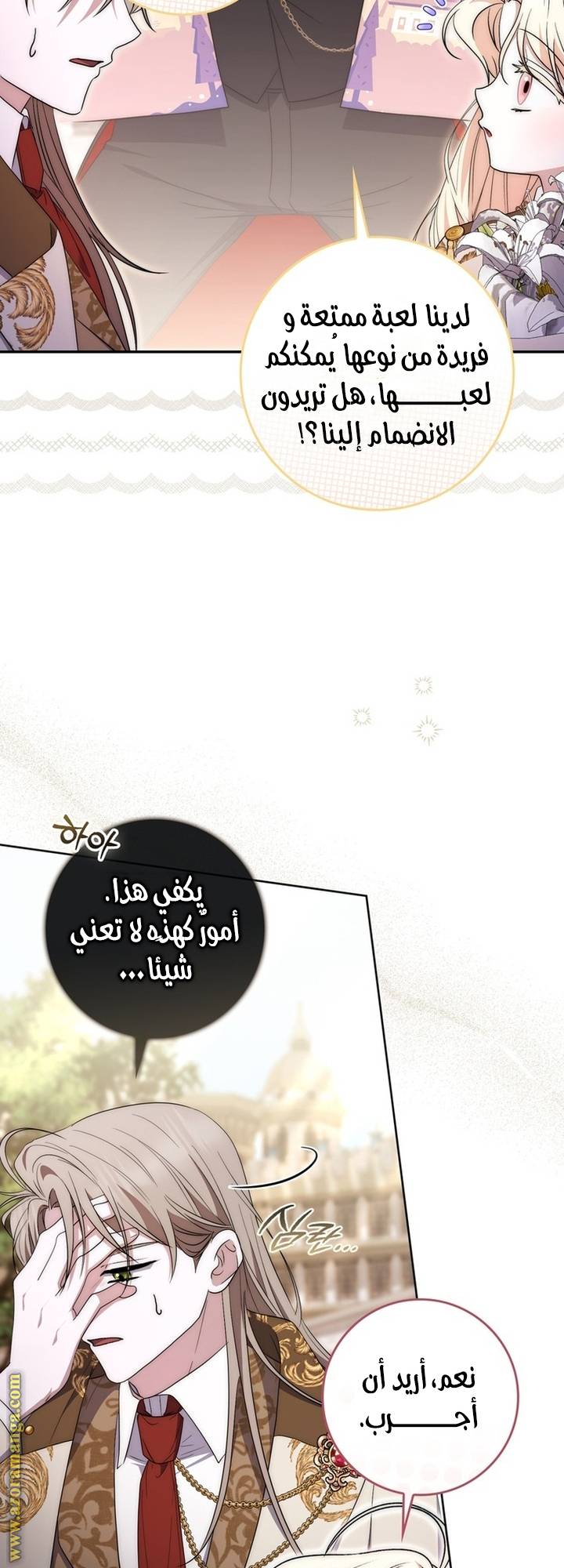 الصفحة 52