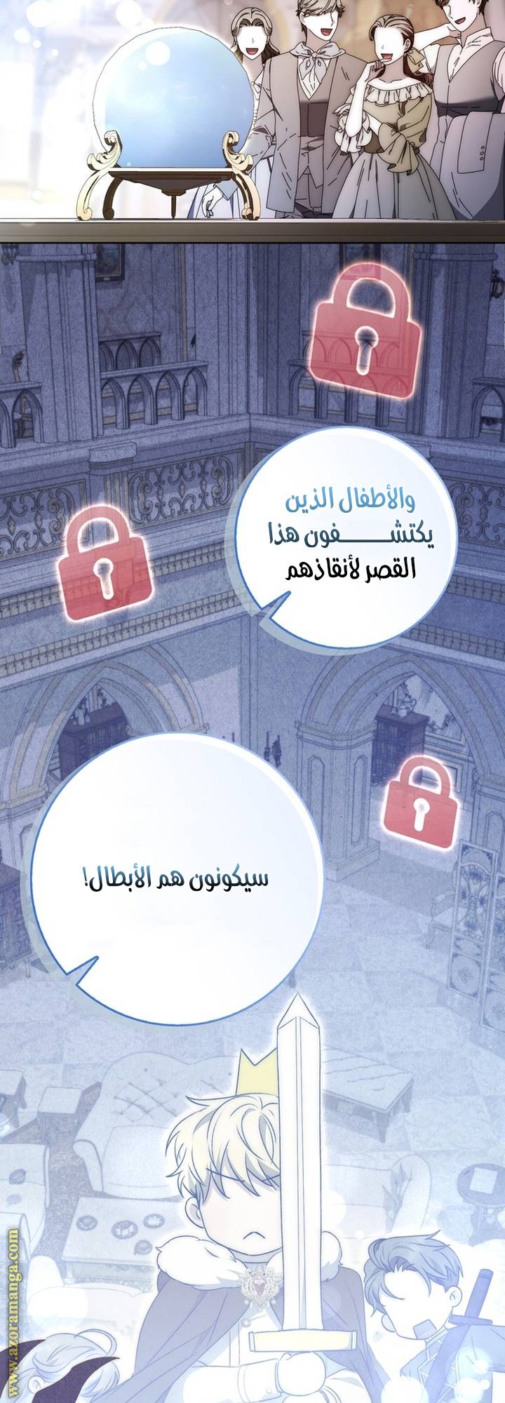 الصفحة 56