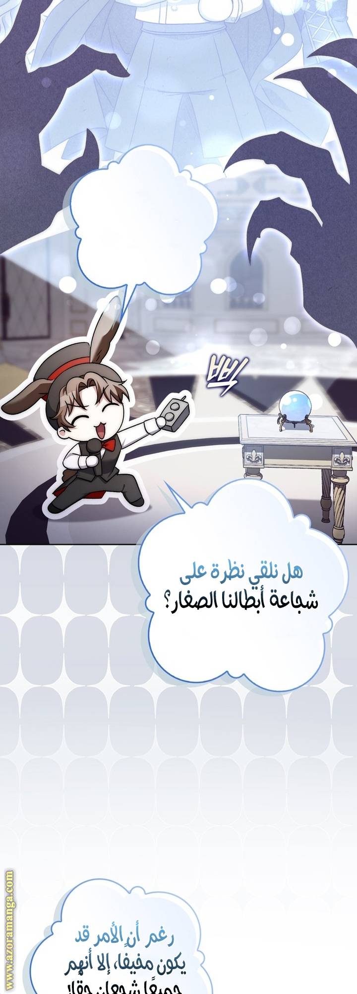 الصفحة 57