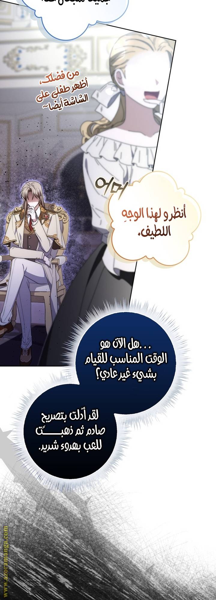 الصفحة 58