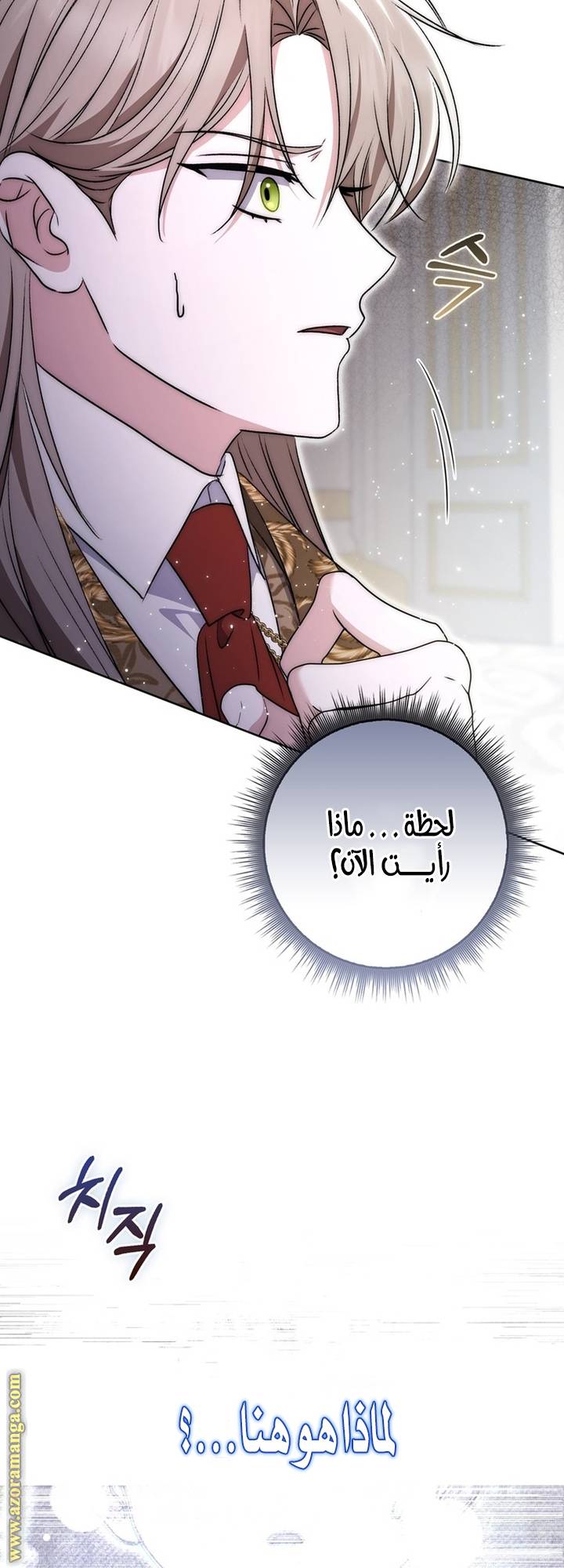 الصفحة 60