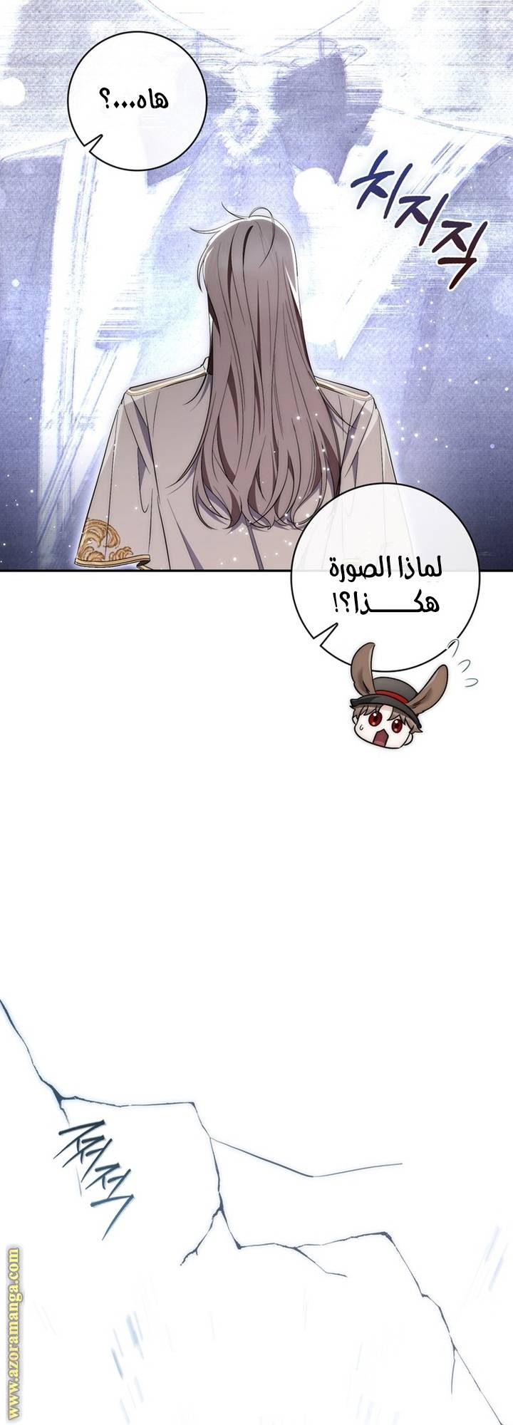 الصفحة 61