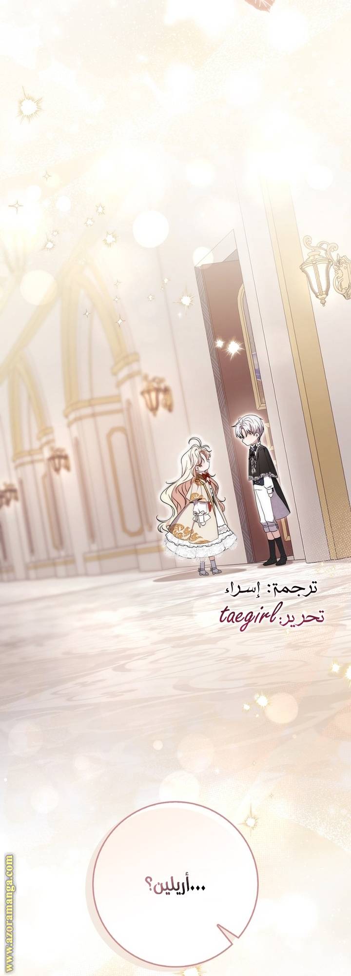 الصفحة 65