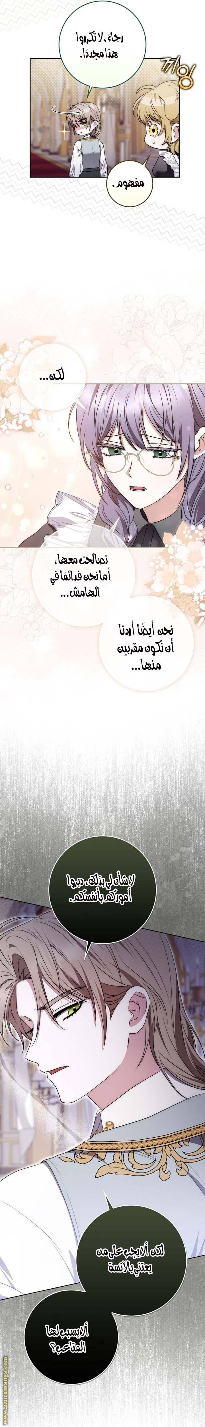 الصفحة 9
