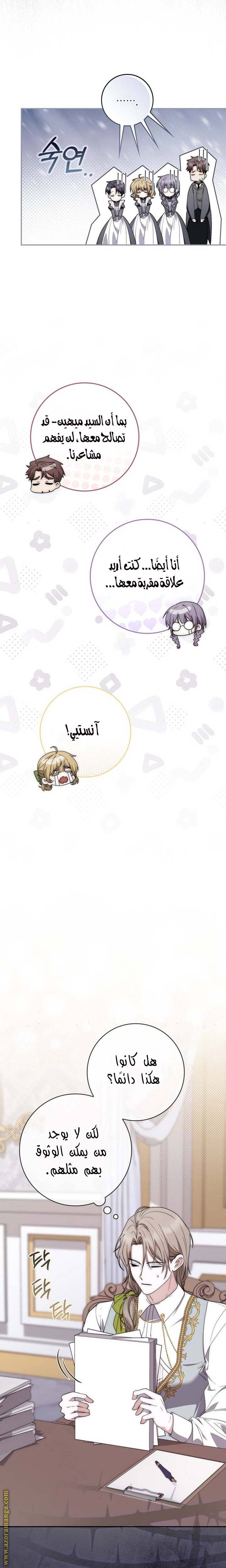 الصفحة 10