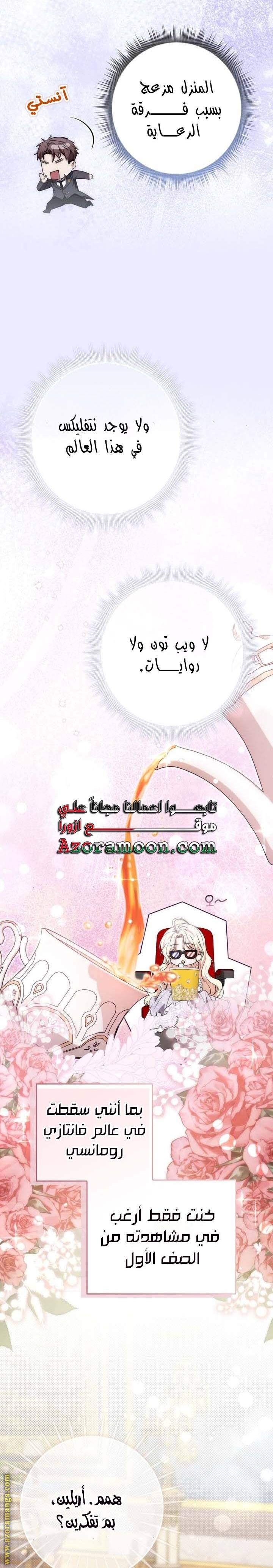 الصفحة 18