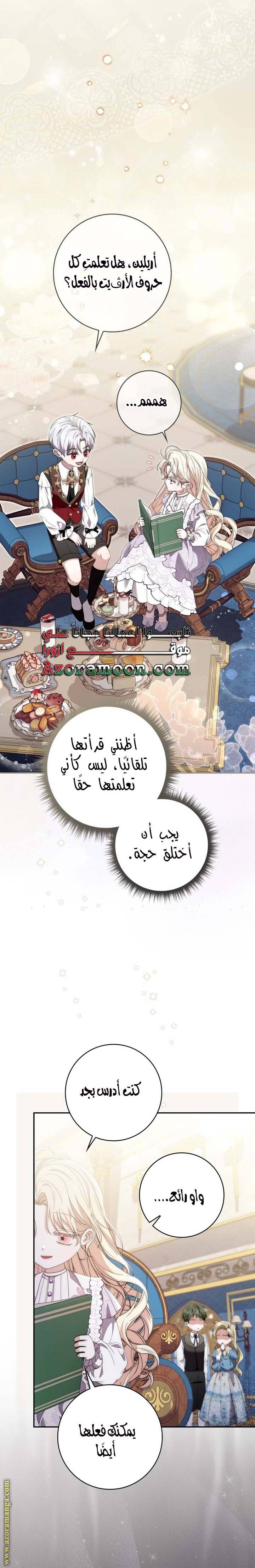الصفحة 22