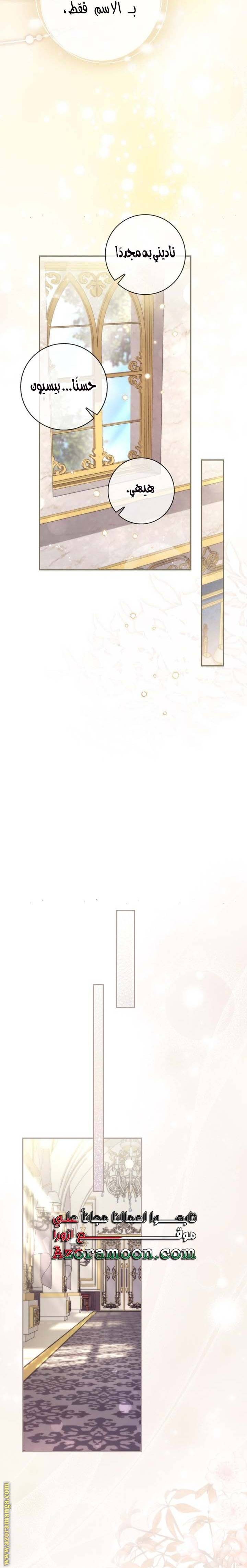 الصفحة 28