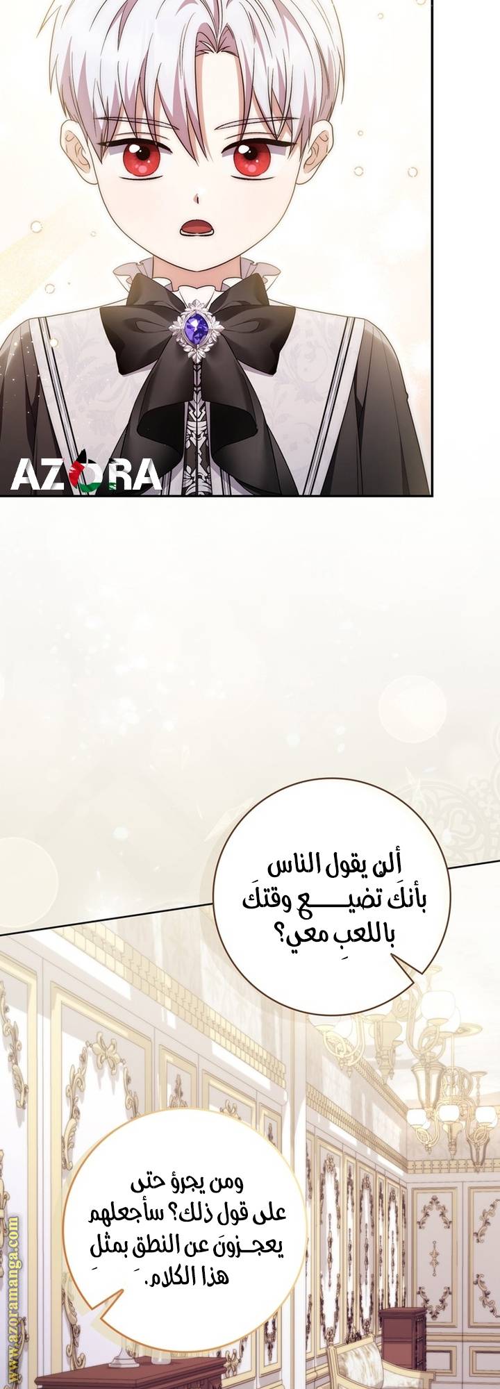 الصفحة 3