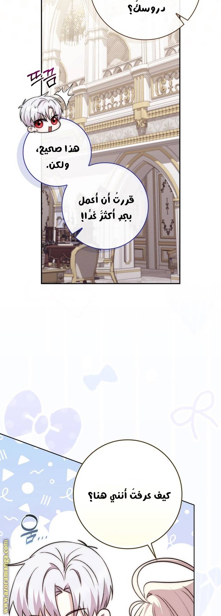 الصفحة 20
