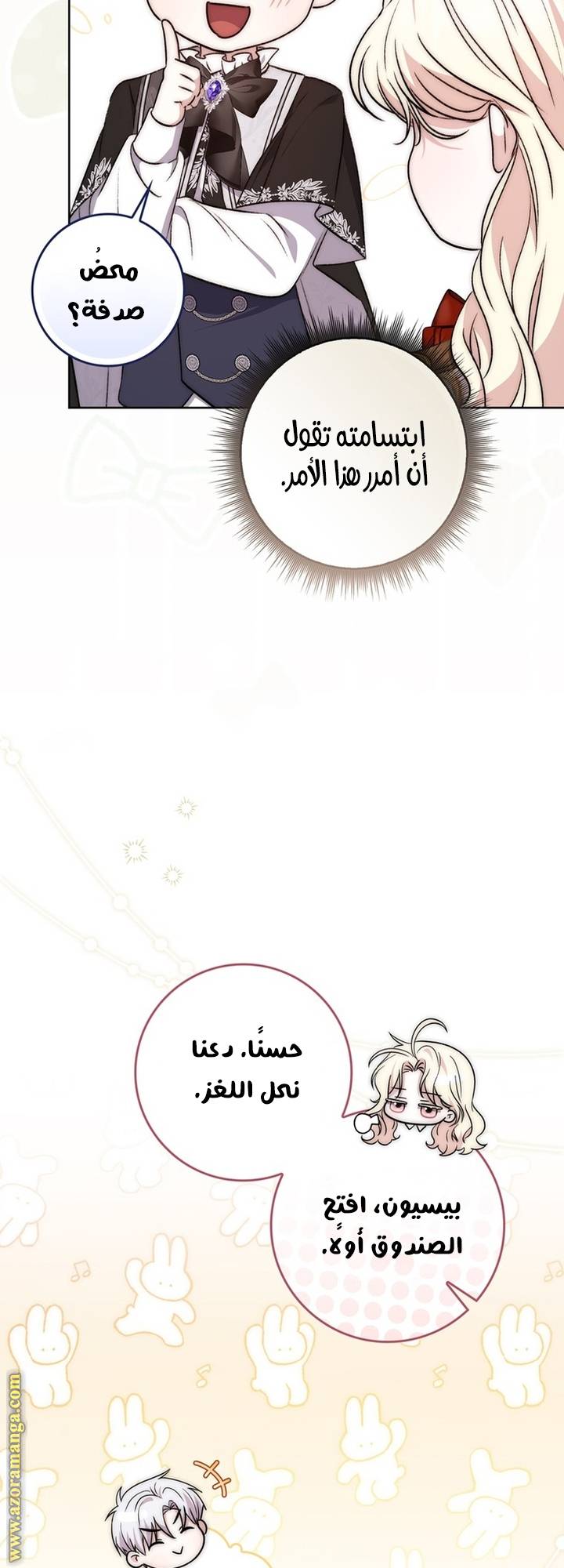 الصفحة 22