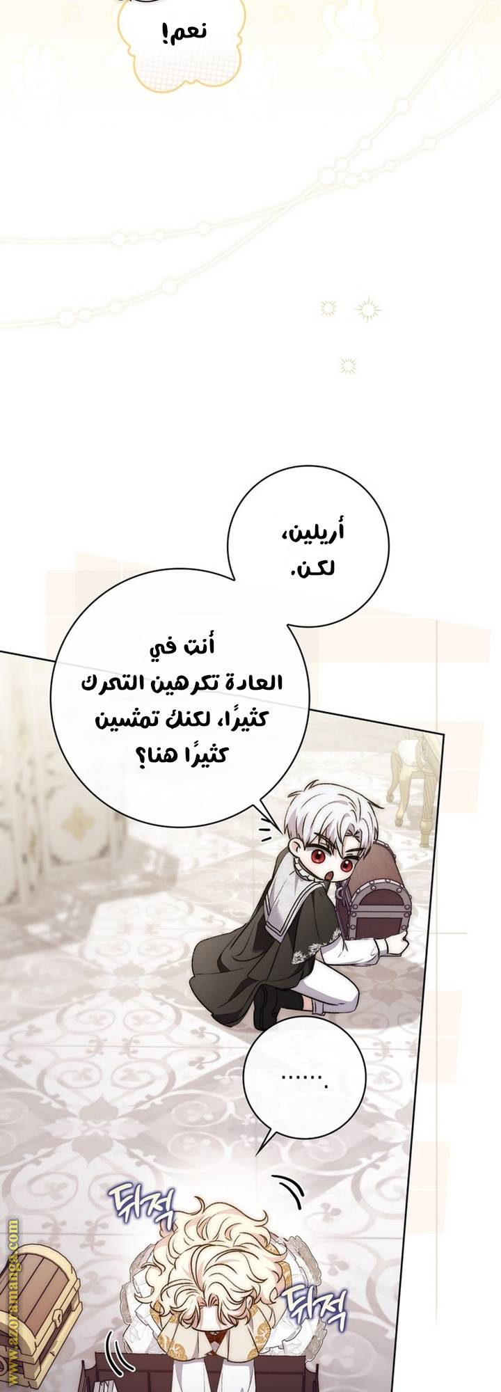 الصفحة 23