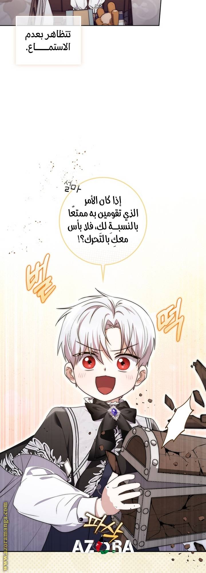 الصفحة 24