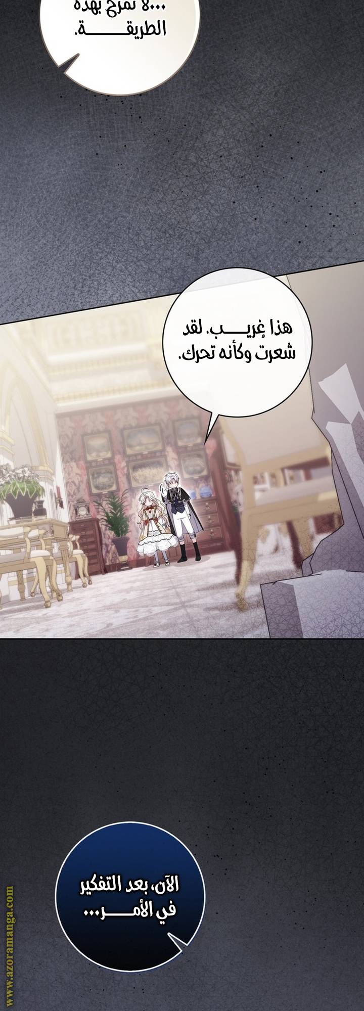 الصفحة 31