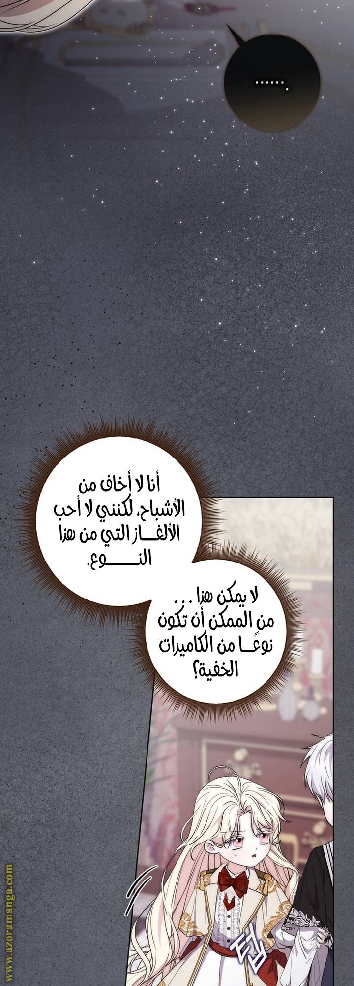 الصفحة 33