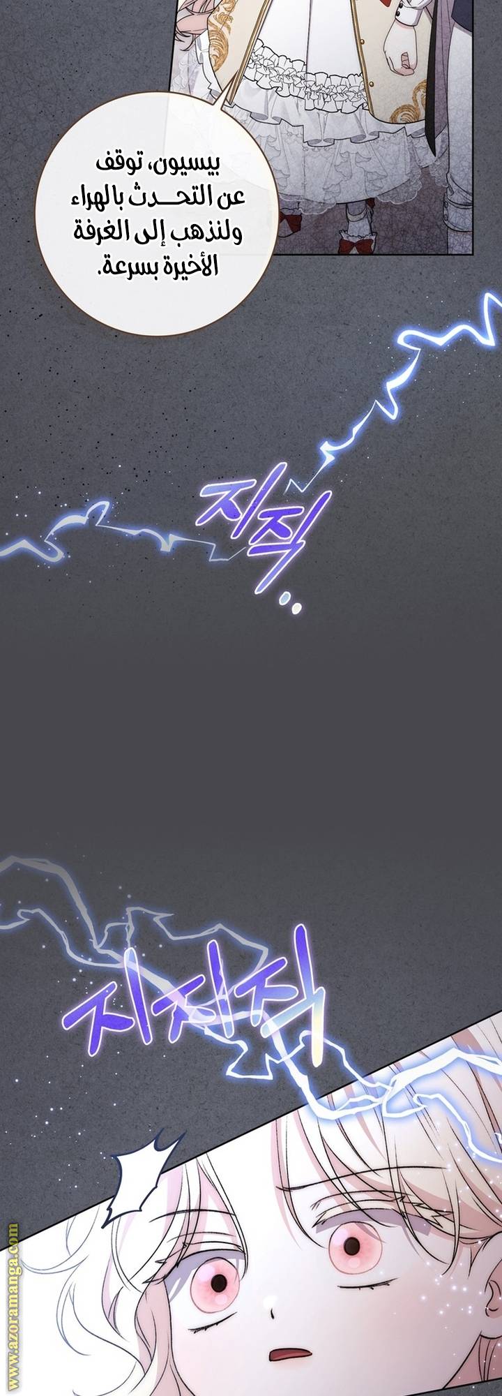 الصفحة 34