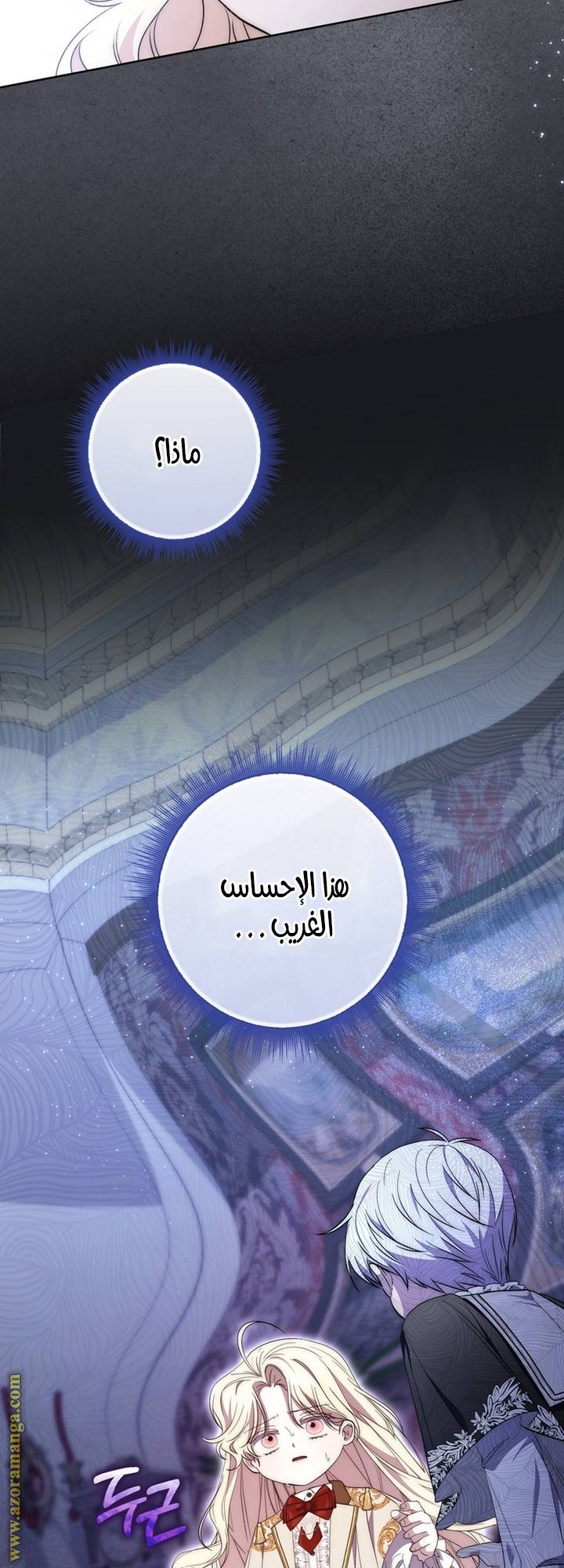 الصفحة 35