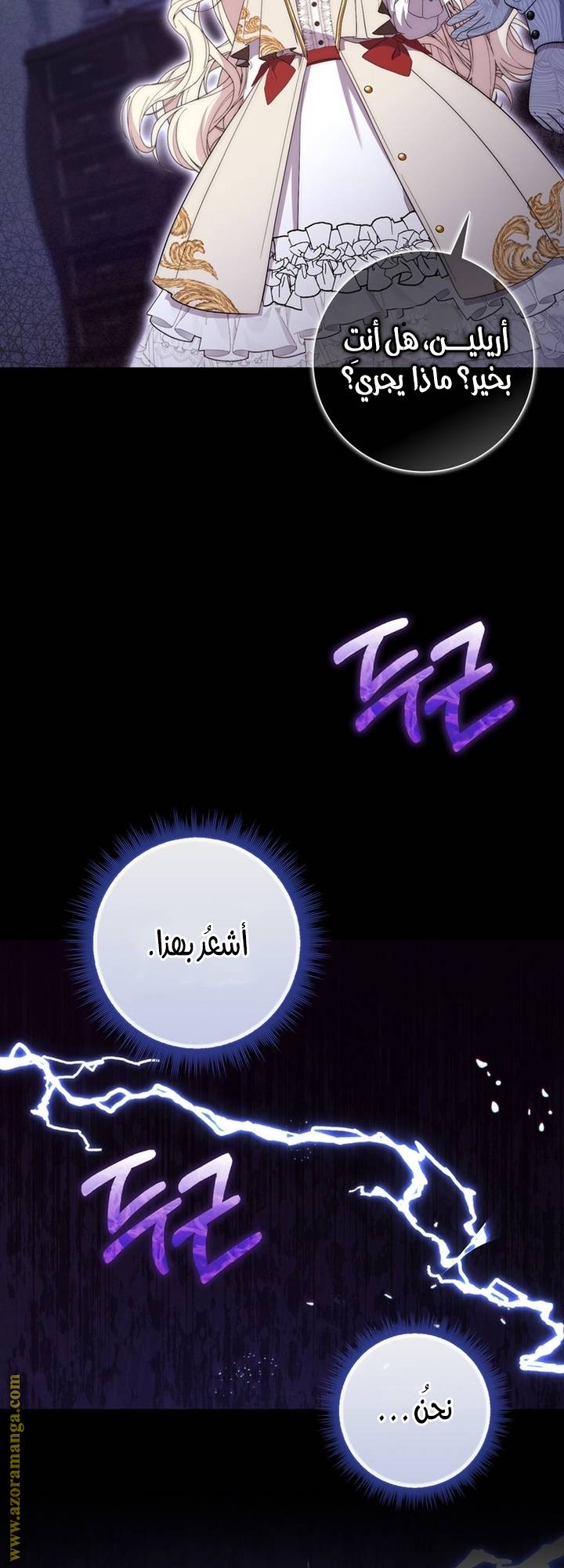 الصفحة 36